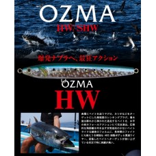 CB ONE OZMA HW140